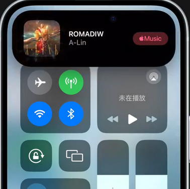 湖口iPhone15服务分享iPhone15如何识别周围正在播放歌曲 