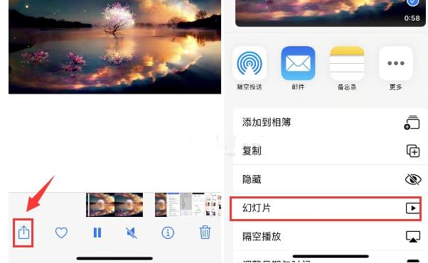 湖口苹果15维修预约分享iPhone15相册视频如何循环播放 